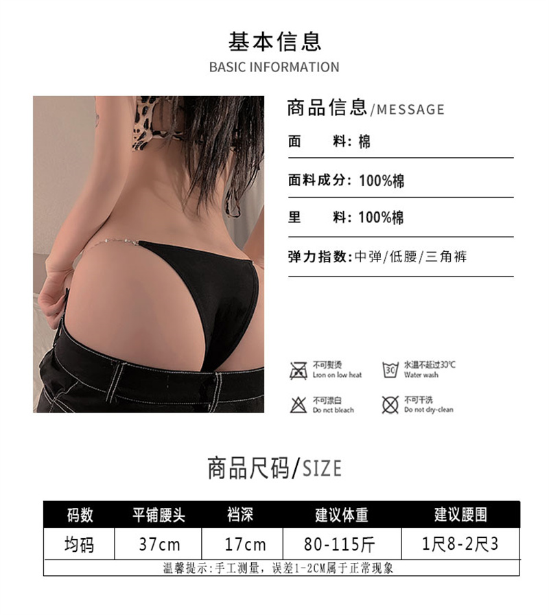 姬GILL:爱到心坎性感透明蕾丝内裤女丁字裤一根线美体塑形-图3