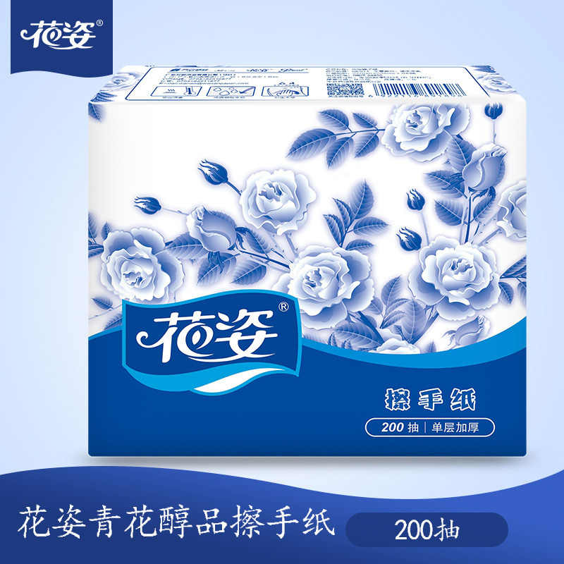 花姿抽衛生紙 新人首單立減十元 22年6月 淘寶海外