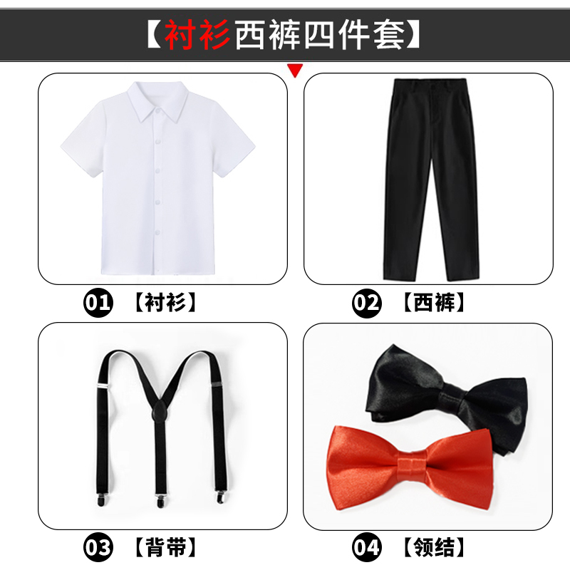 国庆儿童演出服男童表演服装钢琴白衬衫黑色西裤生日花童礼服套装 - 图0