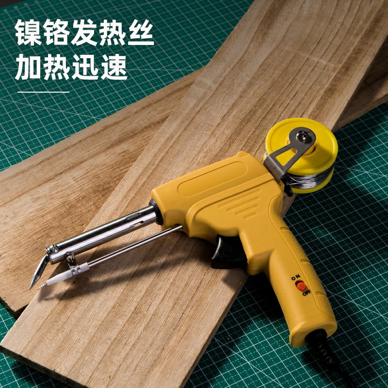 得力焊锡枪恒温工业级电烙铁自动焊抢焊锡家用维修焊接工具 - 小编推荐 - WePost 全民代运 - 马来西亚中国淘宝代运与集运专家