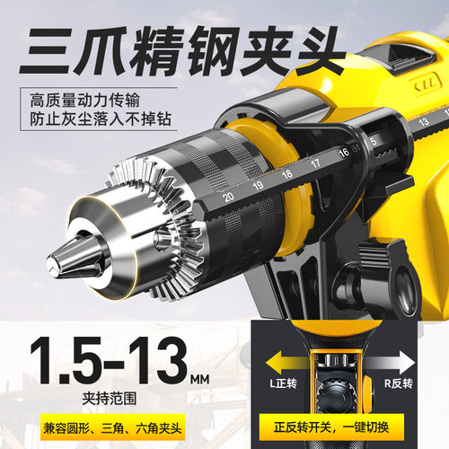 得力手电钻冲击钻家用多功能手枪钻小型电锤电转钻墙打孔电动工具 - 图2