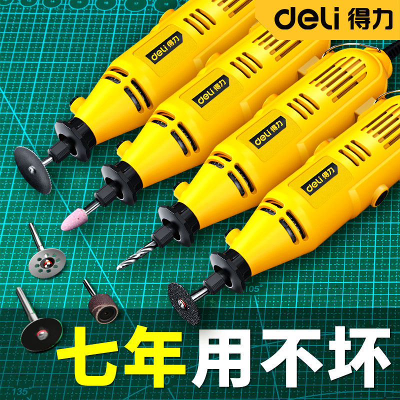 得力电磨机打磨抛光器神电动打磨机 迦贝五金电磨/角磨机