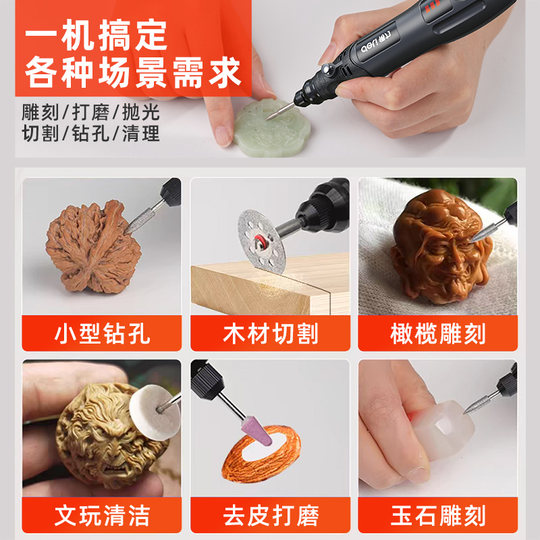 Ручная электрическая шлифовальная машина Deli, небольшой полировальный инструмент