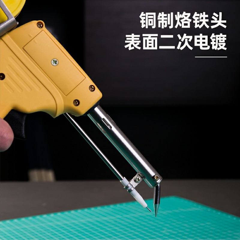 得力焊锡枪恒温工业级电烙铁自动焊抢焊锡家用维修焊接工具_虎窝淘