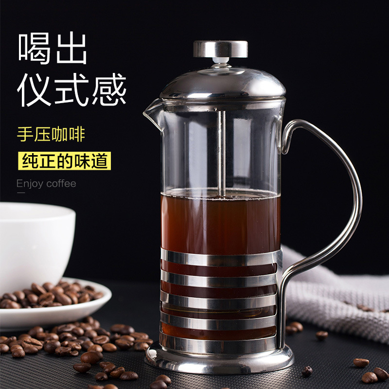 法压壶咖啡壶手冲泡咖啡现磨浓缩咖啡杯过滤杯冲茶器打泡器玻璃