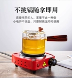 Маленькая кофейная измерительная кружка для домашнего использования, термос, 500W, поддерживает постоянную температуру