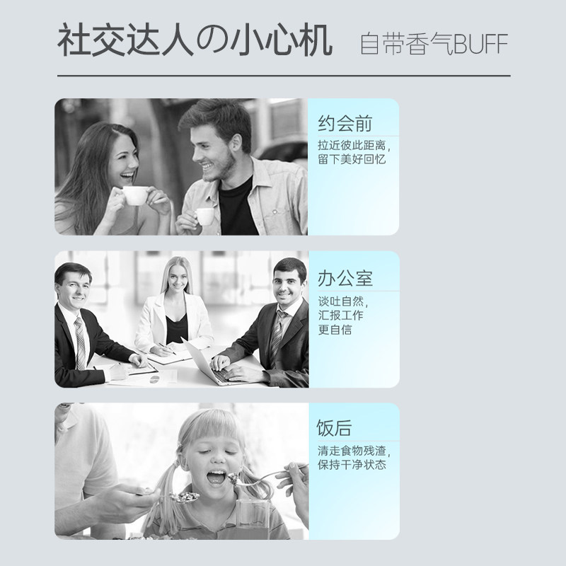 张继科代言立白nvr上扬口气漱口水 nvr漱口水