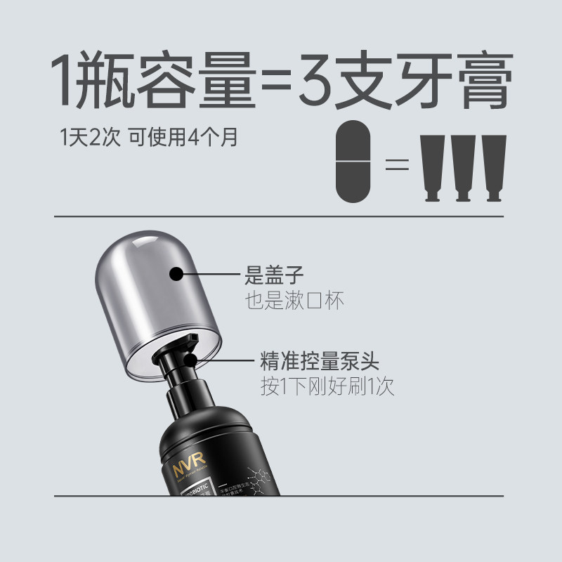 张继科代言立白nvr上扬益生菌牙膏 nvr牙膏