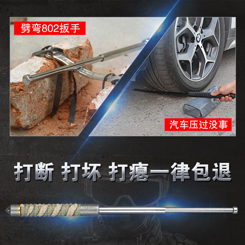 悍马实心三节伸缩甩棍防身摔棍子甩辊合法车载用品男女防狼武器棒,淘宝优惠券,粉丝福利购,淘宝优惠卷