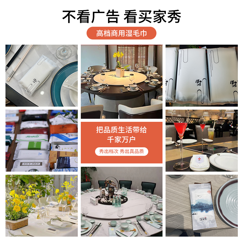 一次性湿毛巾酒店餐饮饭店会议商用小毛巾可印logo定制纯棉湿毛巾 - 图2