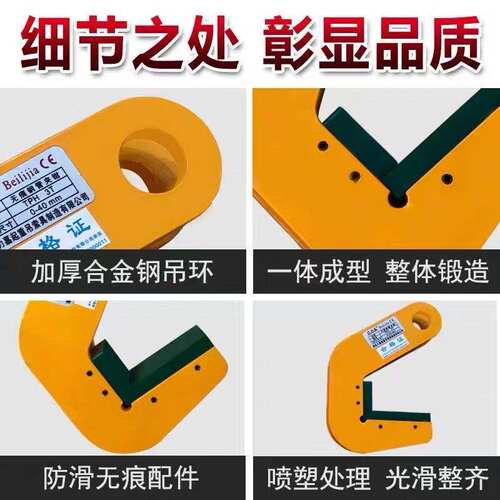 无痕钢管夹钳起重钢板钳圆管钢管铁管起重吊钩夹具吊钳钩子吊具 - 图2