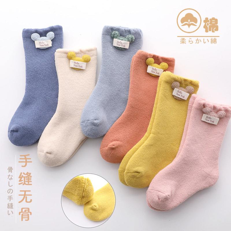 婴儿袜子冬季舒适加厚保暖松口新生婴幼儿春秋冬儿童宝宝中长筒袜,淘宝优惠券,粉丝福利购,淘宝优惠卷