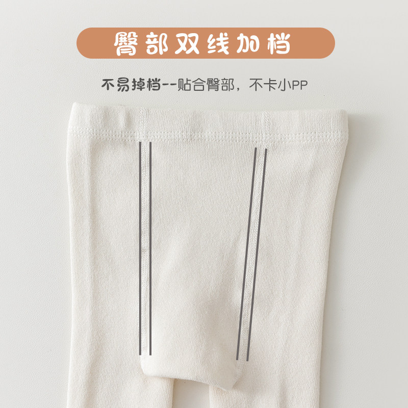 婴儿连裤袜春秋冬棉加绒宝宝连体袜儿童裤袜女童白色打底裤大PP,淘宝优惠券,粉丝福利购,淘宝优惠卷