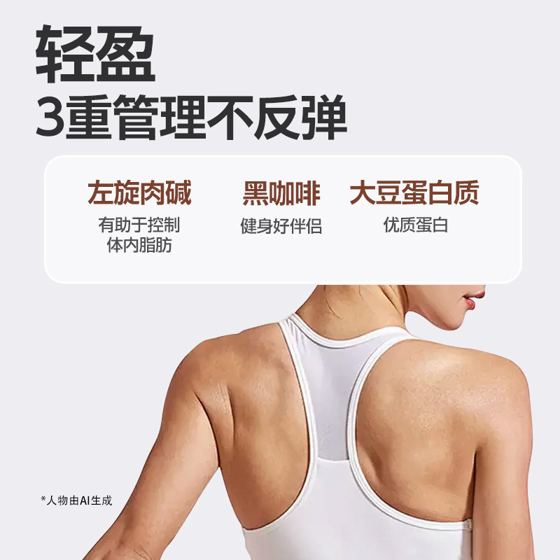 能量堡垒左旋肉碱颗粒咖啡控制体内脂肪单纯性肥胖正品官方旗舰W,淘宝优惠券,粉丝福利购,淘宝优惠卷