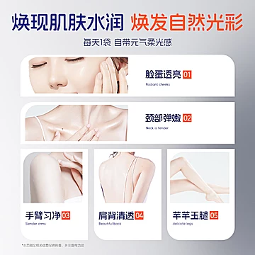 能量堡垒 白番茄雨生红球藻胶原蛋白肽饮[30元优惠券]-寻折猪