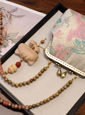 新中式国风可爱配件檀木多宝斜挎手机包包链斜挎链背背链手机链