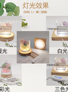 木质工艺品桌面摆件小夜灯