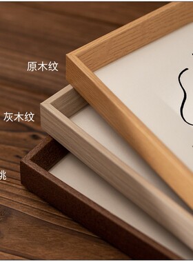 【工厂清仓】简约清新6寸相框