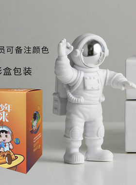 太空人礼品宇航员摆件太空人摆饰北欧风桌面书桌盲盒公仔工厂