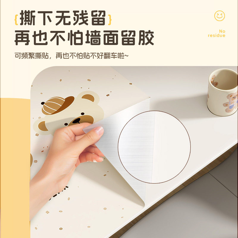 墙纸自粘卧室墙面装饰壁纸厚款墙壁贴画高级感墙面贴纸卡通遮丑贴,淘宝优惠券,粉丝福利购,淘宝优惠卷