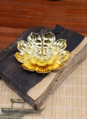 莲花香插 香座 多孔线香插 香托香炉家用室内熏香炉 禅意线香炉托