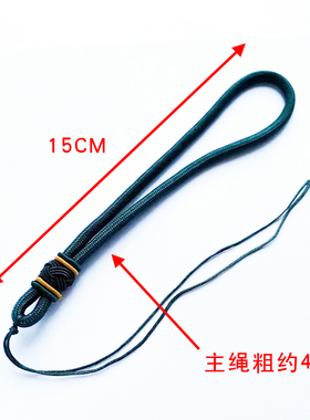 把玩绳挂坠配件车挂绳子