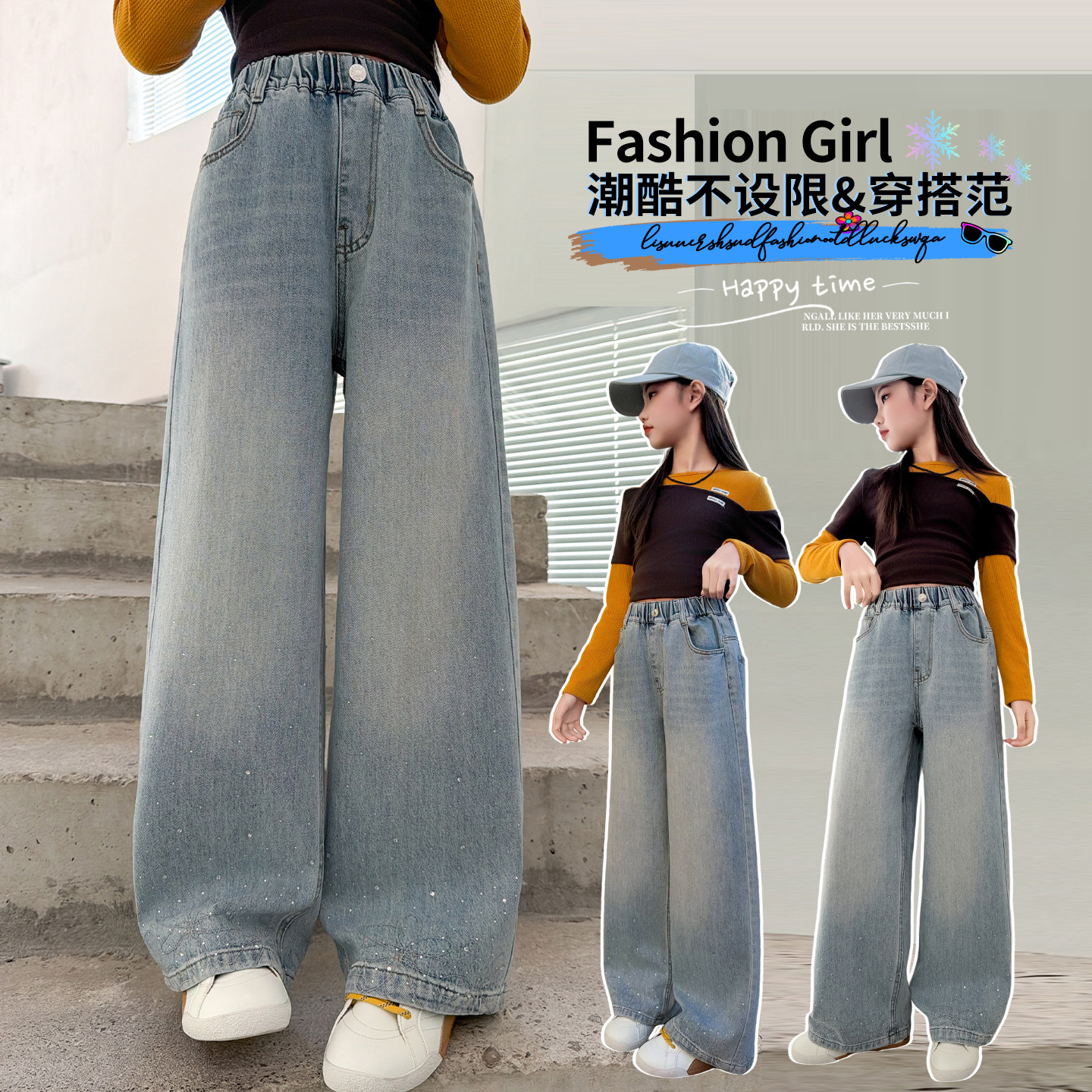 女童裤子春秋外穿2026新款春季洋气窄版牛仔长裤中大童休闲阔腿裤,淘宝优惠券,粉丝福利购,淘宝优惠卷