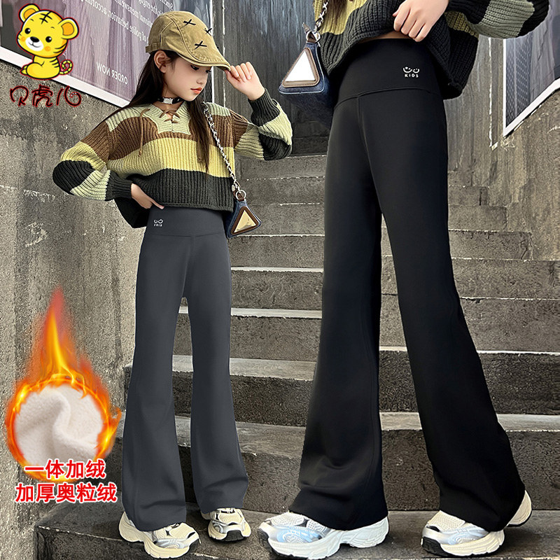 女童加绒加厚打底裤冬季外穿2025新款中大童鲨鱼喇叭秋冬儿童裤子,淘宝优惠券,粉丝福利购,淘宝优惠卷