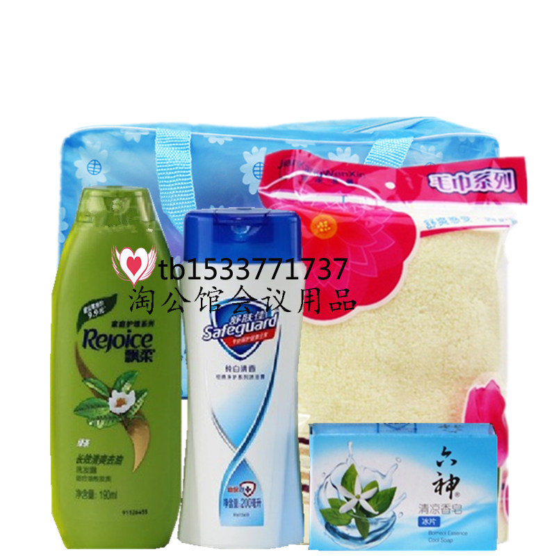 夏季防暑降温用品套装员工劳保洗漱用品高温慰问礼品劳防用品礼盒