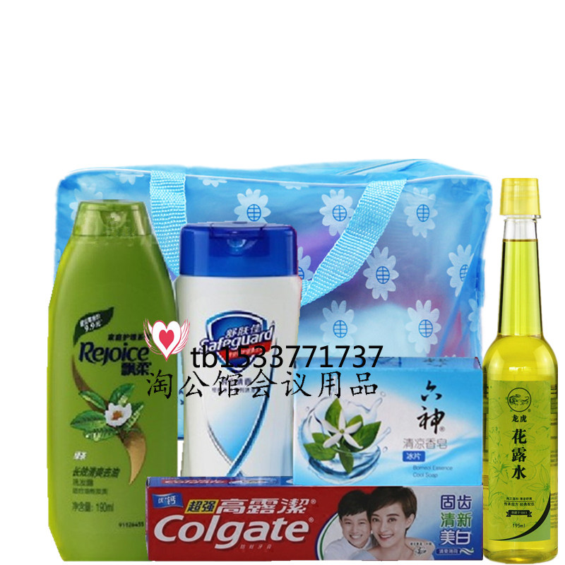 夏季防暑降温用品套装员工劳保洗漱用品高温慰问礼品劳防用品礼盒