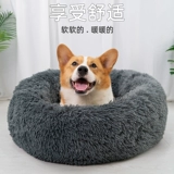 Corgi Dog Nest Зимние теплые собаки разобрались и вымывали четыре сезона универсальная шиба ину, сражаясь с маленькими и маленькими гнездями, домашние животные