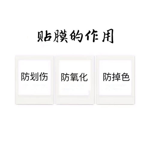 新微晶纳米膜 适用于香-奈儿方胖子CF包包五金保护膜 五金贴膜 - 图3