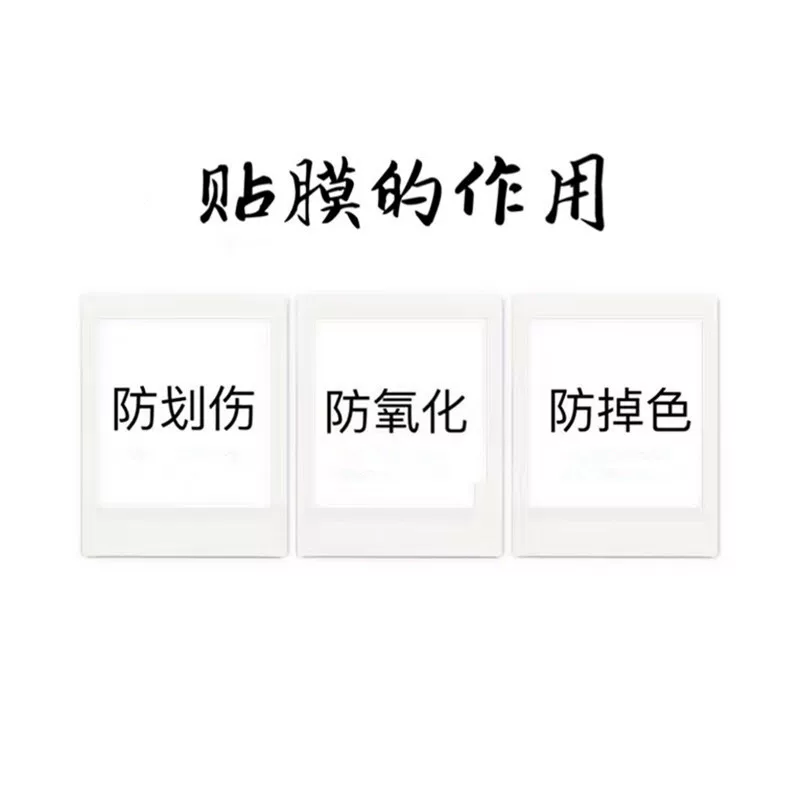 Неопределенная нанопленка подходит для защиты металла Hermes Kangkang наклейка защита металла Hermes