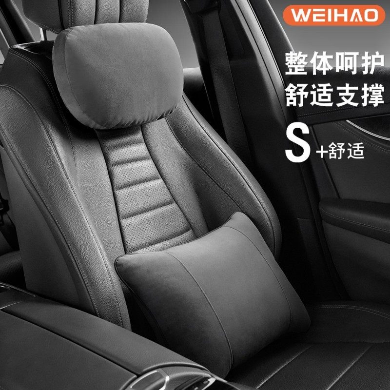 汽车头枕婴儿绒护颈枕座椅靠垫腰靠高级感超软可调节四季头枕腰靠,淘宝优惠券,粉丝福利购,淘宝优惠卷