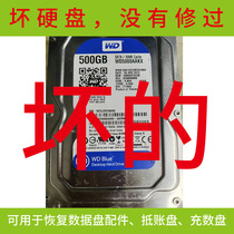 WD Western Digital WD5000AAKX3 5 inch Bad Mechanical Hard Disk 500GSN:WCC2EK236462)