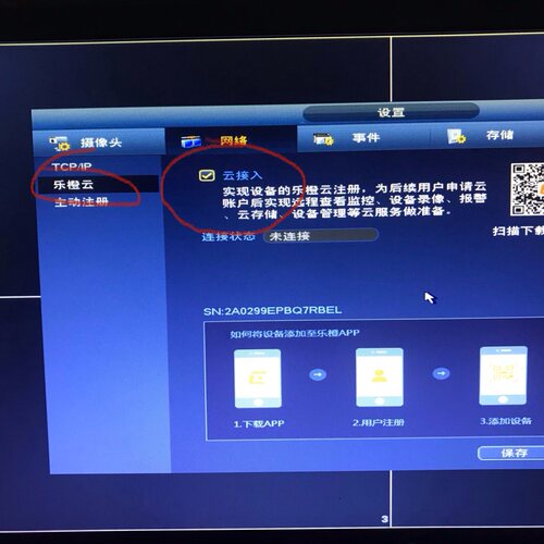 大华NVR1104HS 1108HS网络4/8路硬盘录像机主板80157084 N1418 - 图2