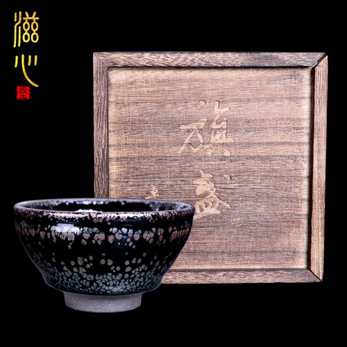 滋心堂 卓立旗建盏茶杯黑釉银斑天目盏传统鹧鸪斑油滴茶盏主人杯 - 图3