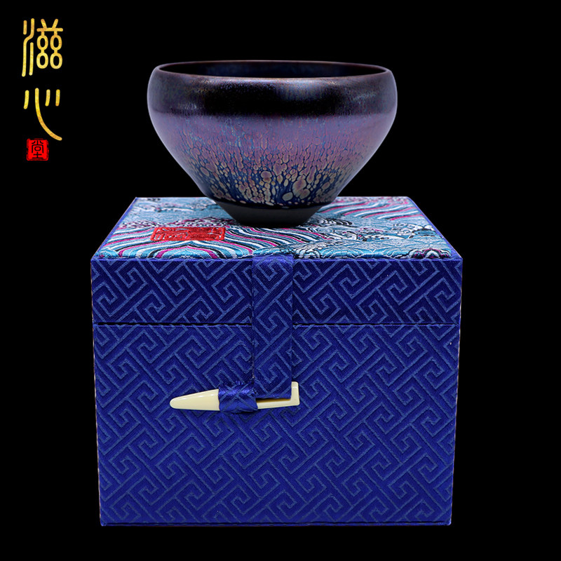 Zixintang Jianyang Jianzhan Teacup Zheng Yong Handmade Ceramics