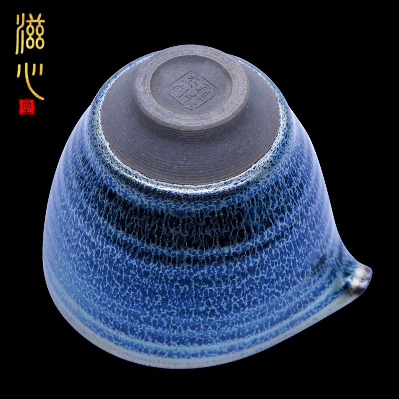 滋心堂 手工建盏公道杯大号名家翁书杰蓝麒麟油滴功夫茶海分茶器