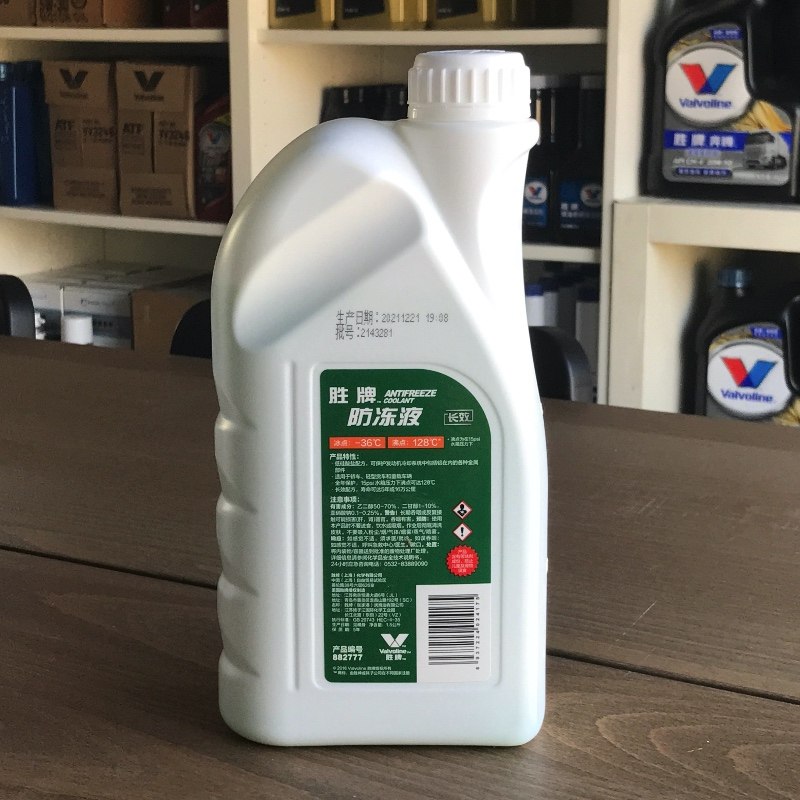 胜牌防冻液-36度长效冷却液128度沸点满足轿车小型货车1.5公斤装,淘宝优惠券,粉丝福利购,淘宝优惠卷