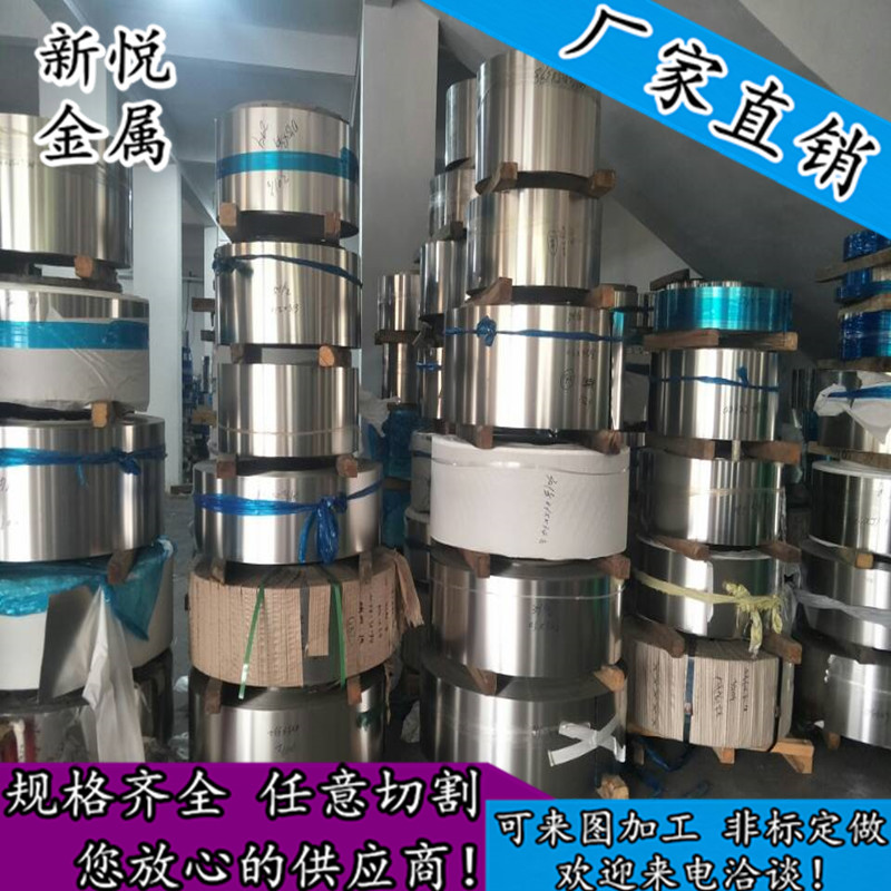 直销304不锈钢带不锈钢薄片不锈钢弹片箔01mm 015mm 021mm-图1