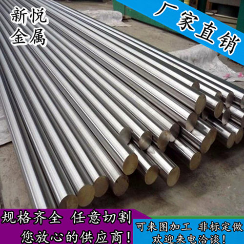 现货供应314S超级耐高温不锈钢棒 耐腐蚀光亮圆棒 锅炉专用黑皮棒 - 图0