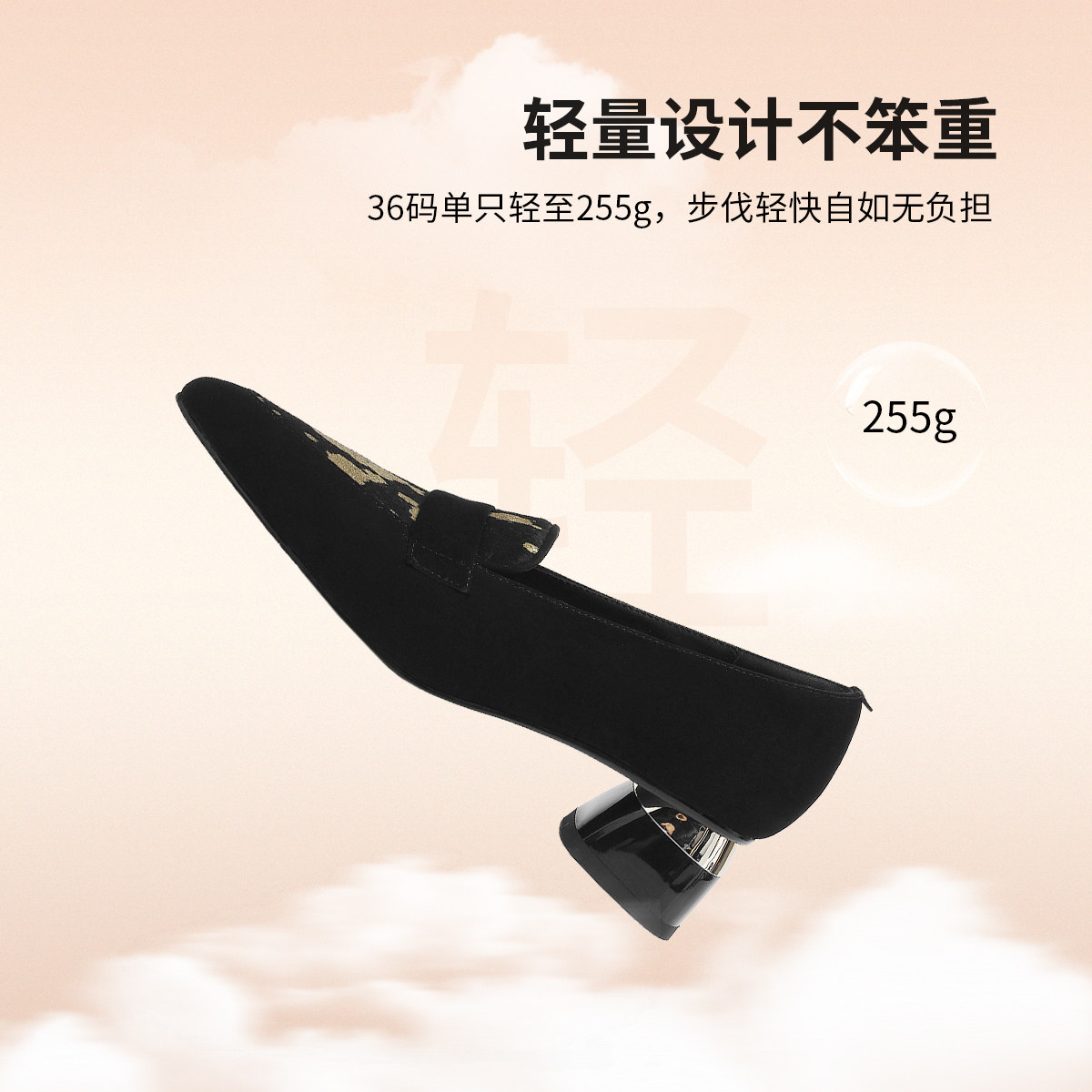 2025新款法式复古尖头女乐福鞋粗跟不累脚时尚配裙子高级感女单鞋,淘宝优惠券,粉丝福利购,淘宝优惠卷