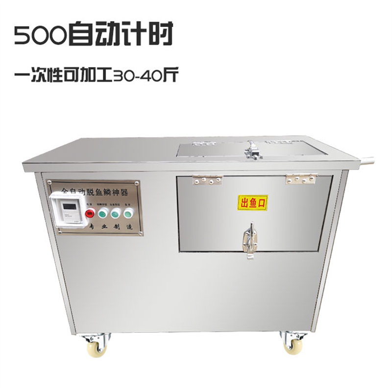 2022全新升级款去鱼鳞机大型全自动电动杀鱼刮鱼鳞机高效省时脱鱼