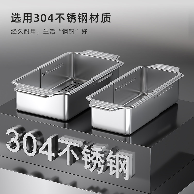 伸缩304不锈钢沥水篮单水池厨房洗菜盆水果水槽沥水架收纳置物架