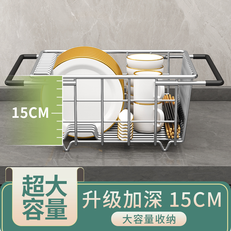 水槽沥水篮不锈钢沥水架厨房碗盘滤水洗菜盆水盆洗碗池网漏水碗碟 - 图1