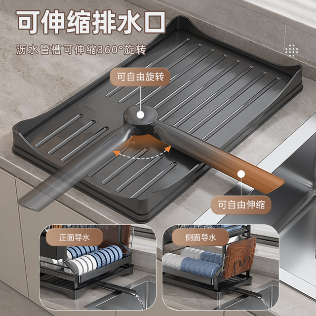 Kitchen dishes drain storage rack puts dishes chopsticks and plates