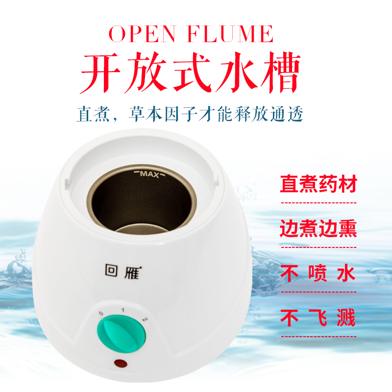 熏鼻器蒸鼻仪鼻咽壶热蒸汽熏蒸机鼻子热敷神器儿童鼻腔中药雾化 - 图1