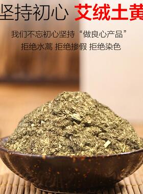 太乙艾灸条艾然堂太乙艾条有烟艾