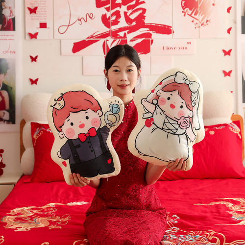 新婚压床娃娃一对结婚女方陪嫁用品婚房布置婚礼喜字抱枕婚庆公仔 - 图0